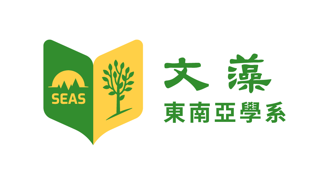 111學年度第2學期日間部校內轉系申請公告